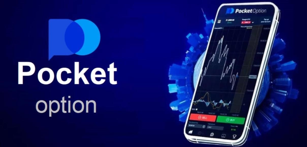 The Evolution of Trading Discover Pocket Option The Evolution of Trading Discover Pocket Option